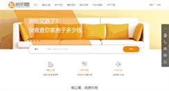 Desktop Screenshot of jiaxing.fangjia.com