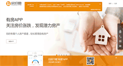 Desktop Screenshot of baoding.fangjia.com