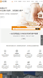 Mobile Screenshot of baoding.fangjia.com