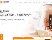 Tablet Screenshot of baoding.fangjia.com