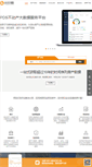 Mobile Screenshot of fz.fangjia.com