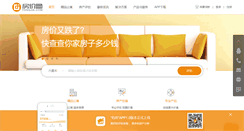 Desktop Screenshot of liupanshui.fangjia.com