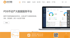 Desktop Screenshot of hz.fangjia.com