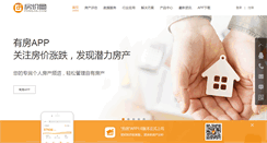 Desktop Screenshot of changchun.fangjia.com